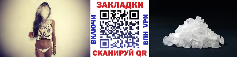 Меф мяу мяу Коряжма