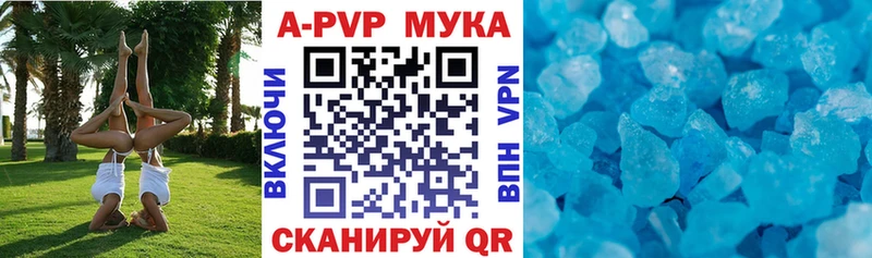 А ПВП VHQ  Коряжма 
