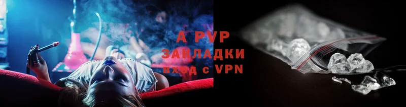 APVP крисы CK Коряжма