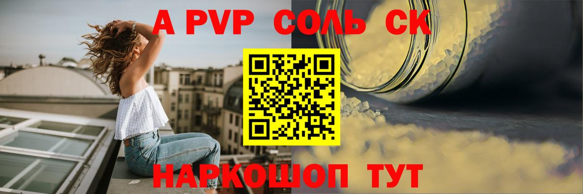Гашиш Коряжма