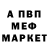 Амфетамин VHQ OFTI