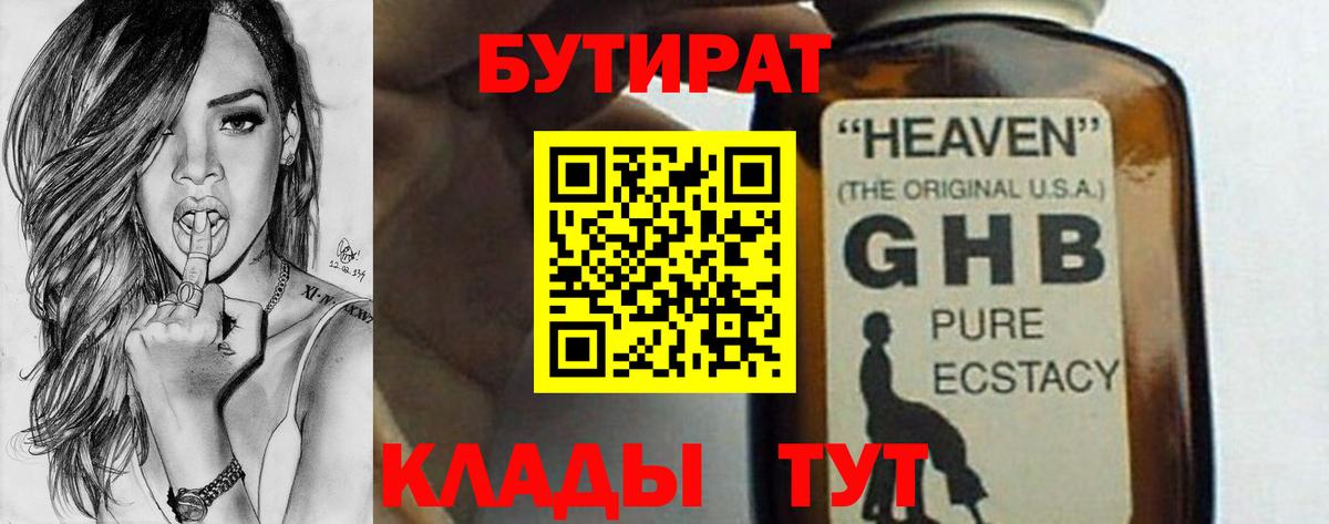 Мефедрон кристаллы  Вход с VPN  Бошки Шишки  КОКАИН  Коряжма  Alpha PVP СОЛЬ   Наркошоп  ГАШ 