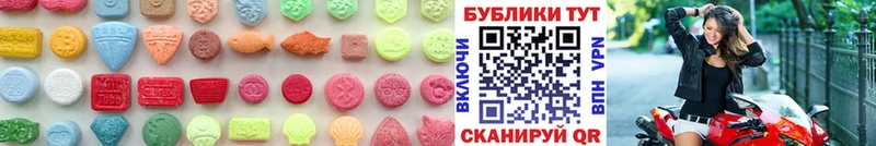 Ecstasy DUBAI  это официальный сайт  ссылка на мегу tor  Коряжма  хочу  