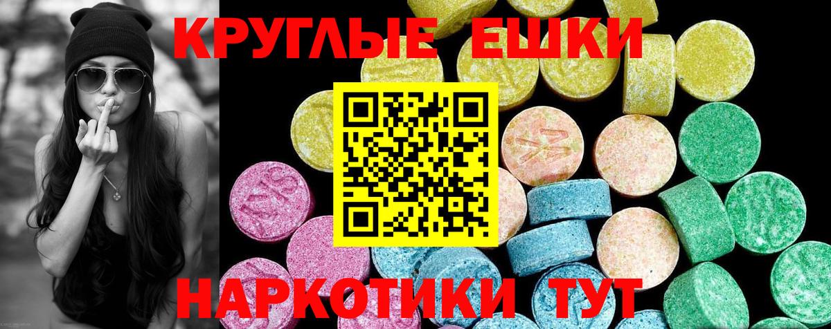 hydra ССЫЛКА  Экстази 250 мг  Коряжма  Вход с VPN  Экстази VHQ  Экстази 
