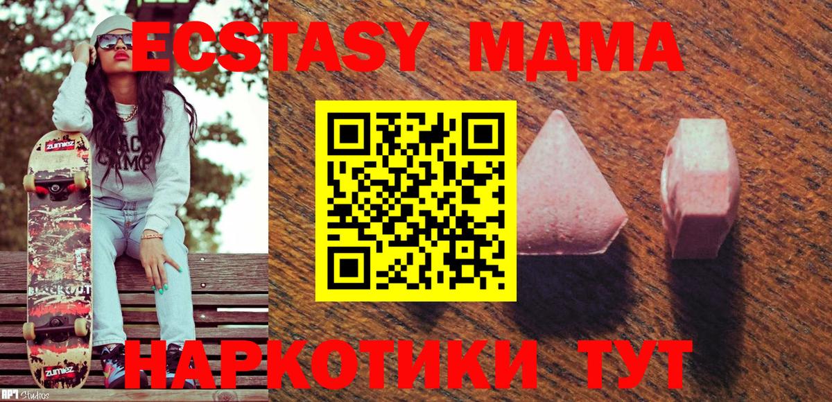 Ecstasy DUBAI Коряжма