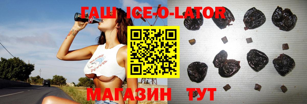 ГАШИШ  Вход с VPN  Коряжма  ГАШИШ Cannabis 