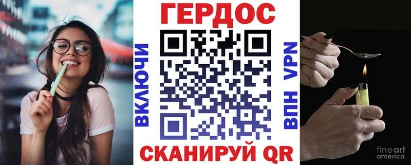 ГЕРОИН гречка  Коряжма 