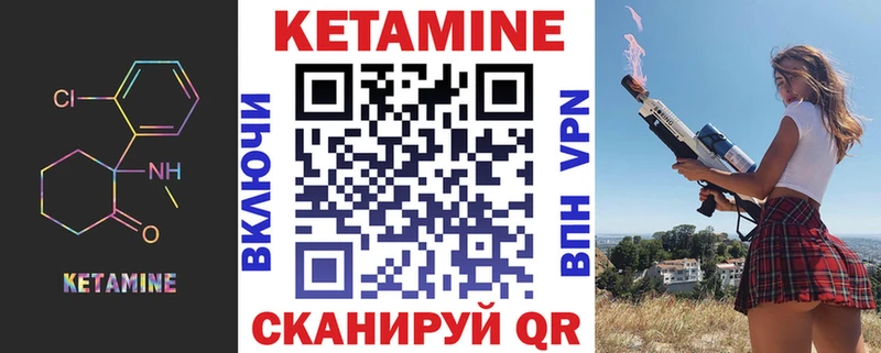 закладка Коряжма blacksprut рабочий сайт КЕТАМИН ketamine
