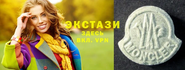 молекула духа Переславль-Залесский