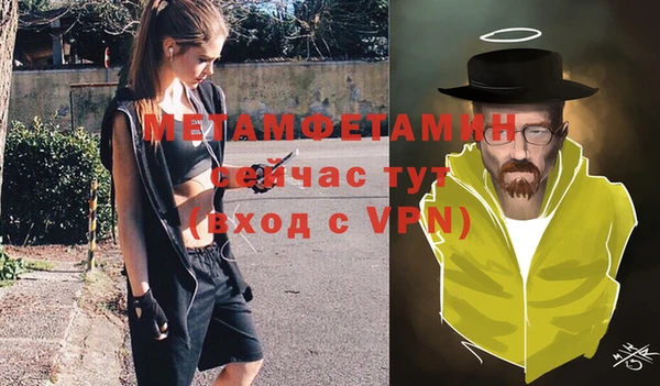 ALPHA-PVP Покров