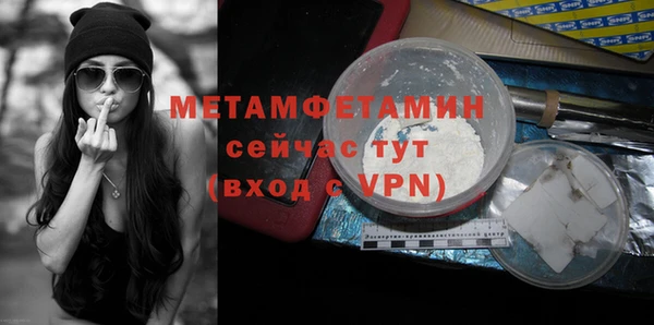 экстази Пестово