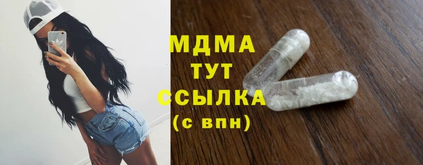 PSILOCYBIN Покровск