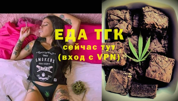 каннабис Пересвет