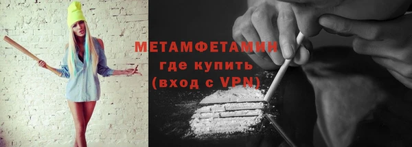 PSILOCYBIN Покровск