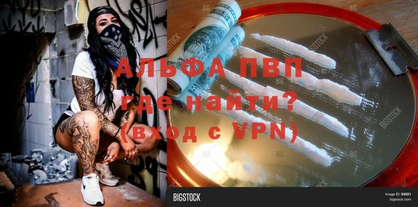каннабис Пересвет