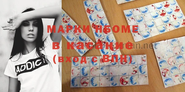PSILOCYBIN Покровск