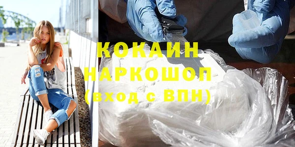 экстази Пестово