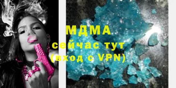ALPHA-PVP Покров