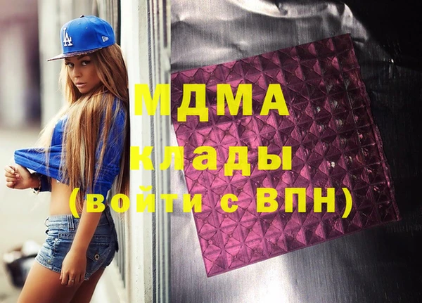 ALPHA-PVP Покров