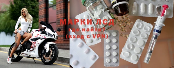экстази Пестово