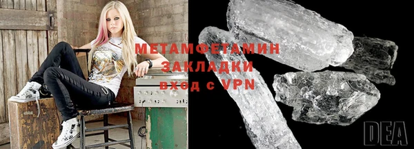 молекула духа Переславль-Залесский