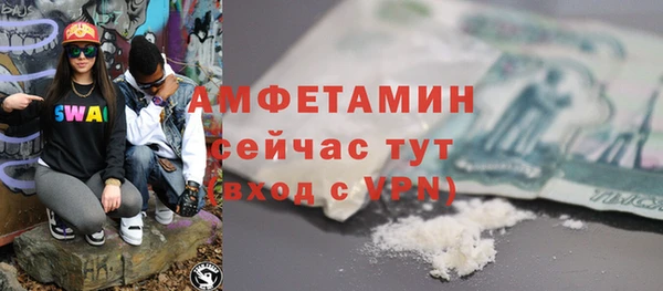ALPHA-PVP Покров