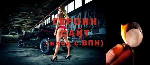 эйфоретик Покачи