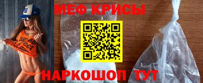 метамфетамин Дубна