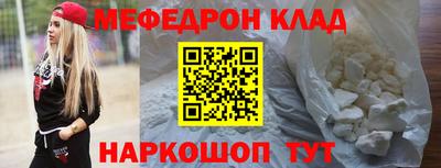 метамфетамин Дубна