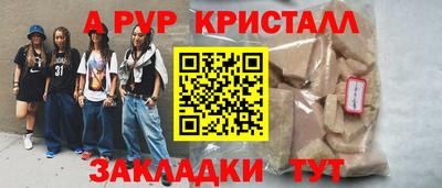 прущий лед Донецк