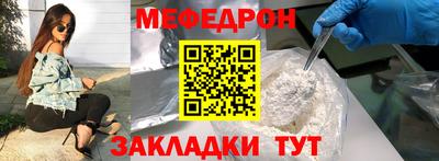 а пвп мука Гусиноозёрск