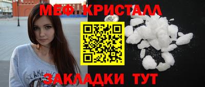 а пвп мука Гусиноозёрск