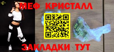 метамфетамин Дубна