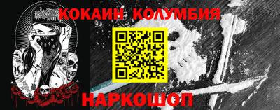 прущий лед Донецк