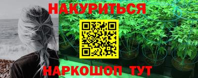 прущий лед Донецк
