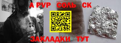 прущие крисы Изобильный