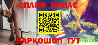 прущий лед Донецк