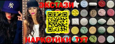 2c-b Абинск