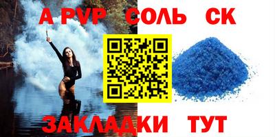 прущий лед Донецк