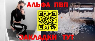 прущий лед Донецк
