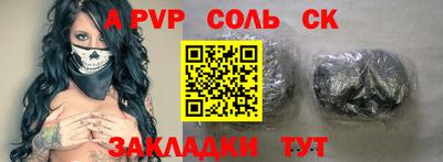 метамфетамин Дубна