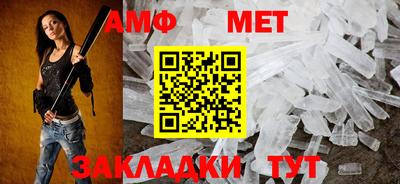прущий лед Донецк