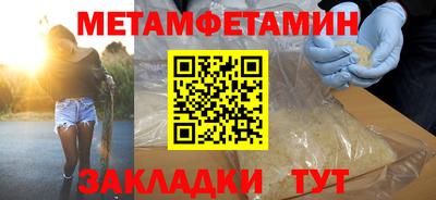прущий лед Донецк