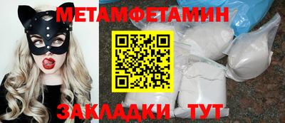 а пвп мука Гусиноозёрск