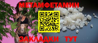 хмурый Гусь-Хрустальный