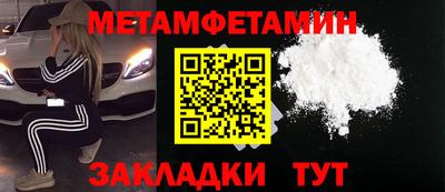 а пвп мука Гусиноозёрск