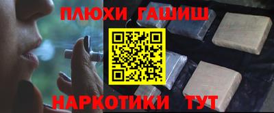 прущий лед Донецк