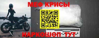 метамфетамин Дубна