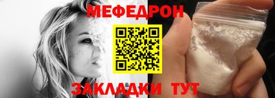 хмурый Гусь-Хрустальный