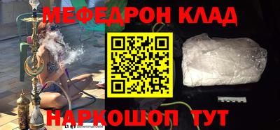 круглые Абакан
